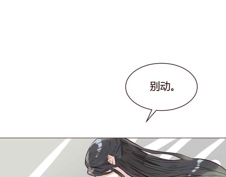 第1话 最帅仙人掌登场！95