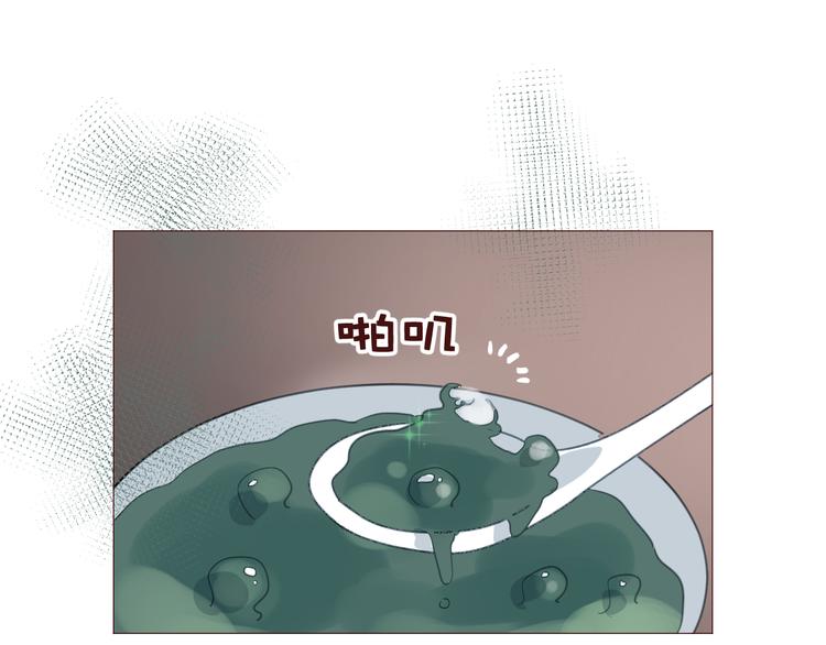 第4话 仙人掌能洗澡吗？75