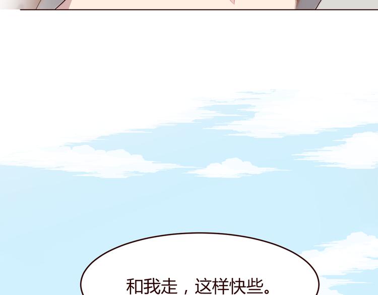 第2话 真爱救援！爷爷病重！95