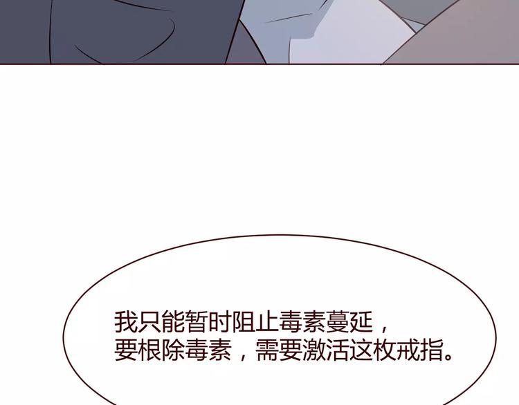 第8话 回到古代救爷爷87