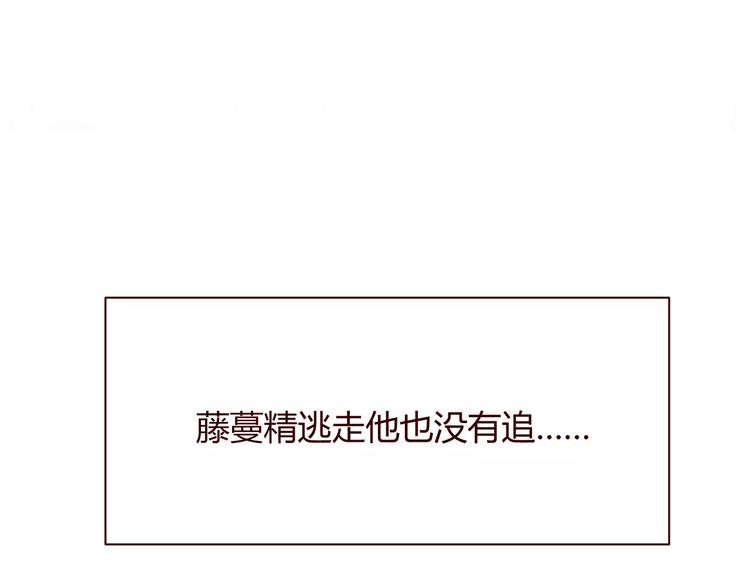 第8话 回到古代救爷爷55