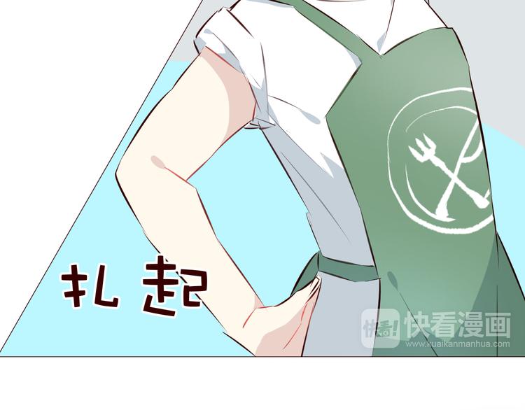 第4话 仙人掌能洗澡吗？43