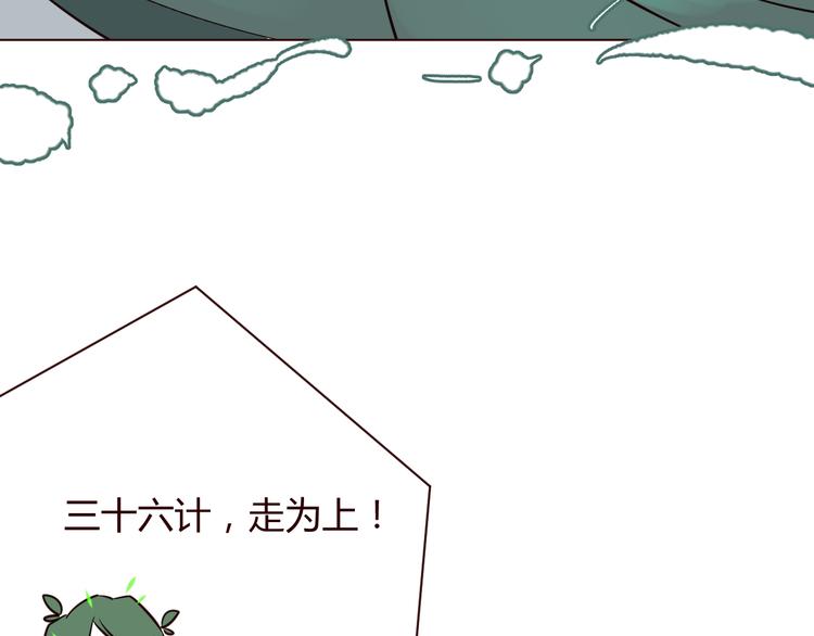 第2话 真爱救援！爷爷病重！60
