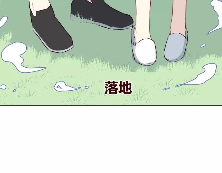 第9话 守护神的真实身份竟然是……27