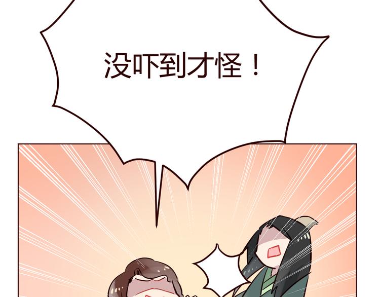 第2话 真爱救援！爷爷病重！70