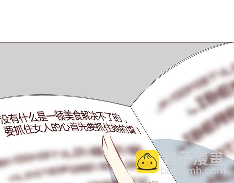 第4话 仙人掌能洗澡吗？38