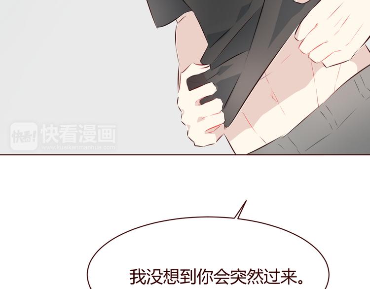 第5话 冒牌货18