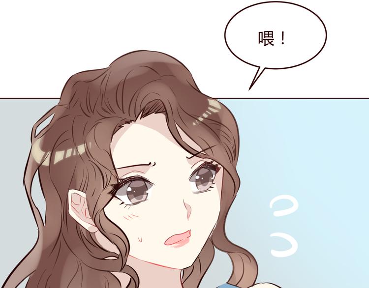 第3话 形象大改造79