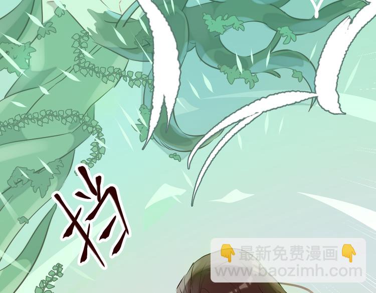 第2话 真爱救援！爷爷病重！43