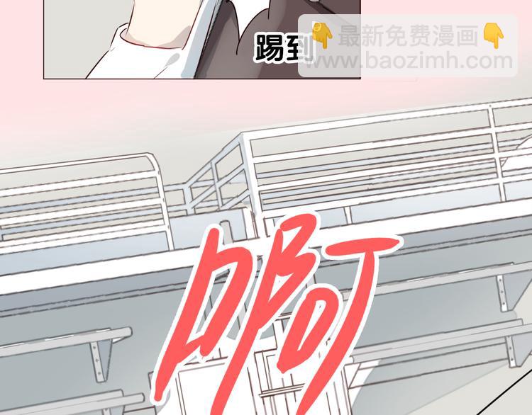 序章 恋爱调教开始！22