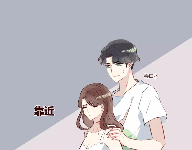 第7话 我才是你的守护神35