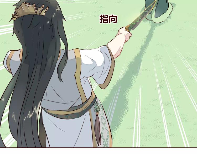 第9话 守护神的真实身份竟然是……109