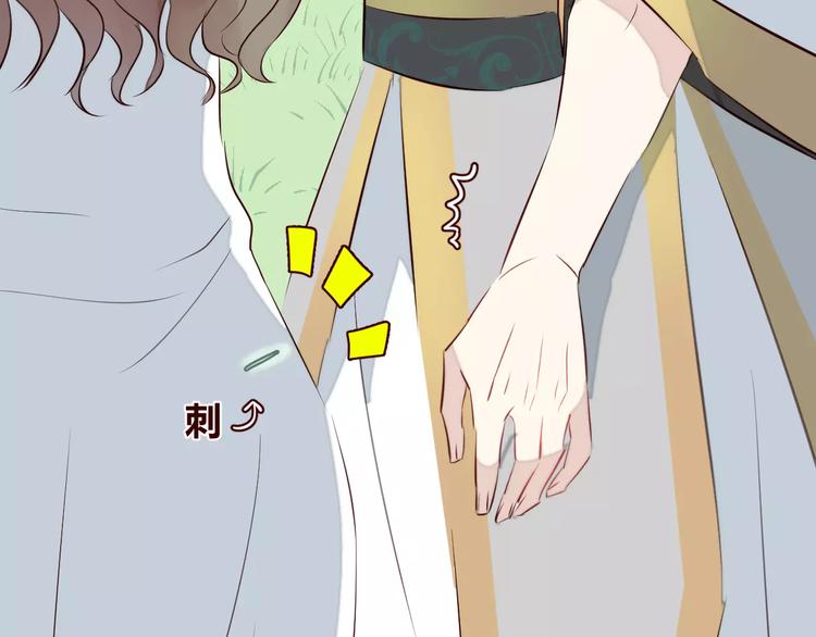 第9话 守护神的真实身份竟然是……102
