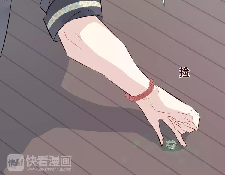 第7话 我才是你的守护神108