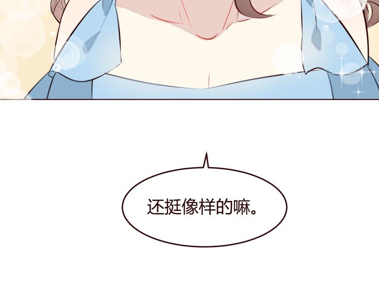 第3话 形象大改造46