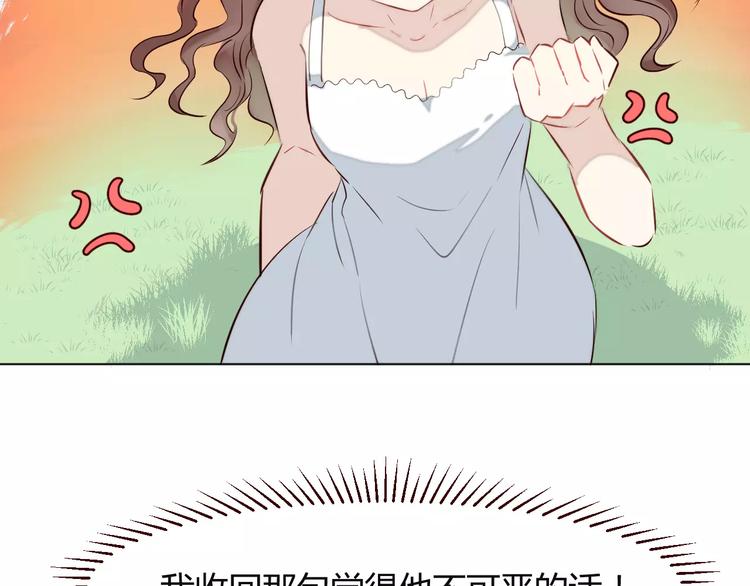 第9话 守护神的真实身份竟然是……39