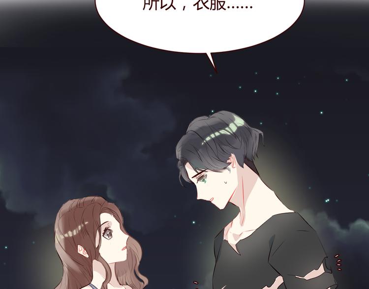第5话 冒牌货37