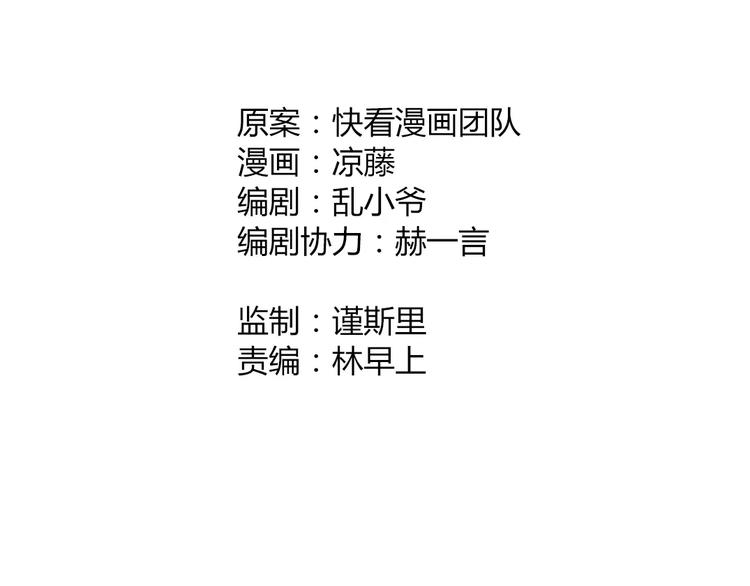 第8话 回到古代救爷爷6
