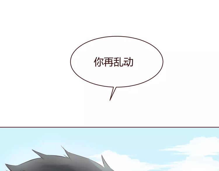 第8话 回到古代救爷爷147
