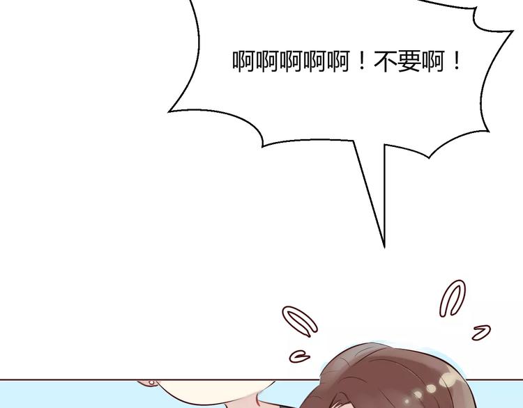 第9话 守护神的真实身份竟然是……13