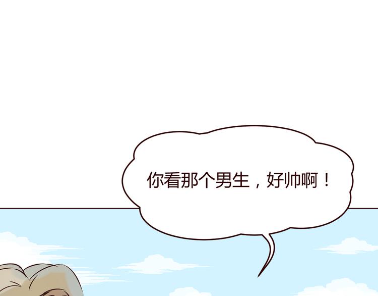 第3话 形象大改造61