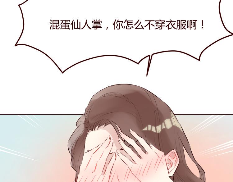 第5话 冒牌货13