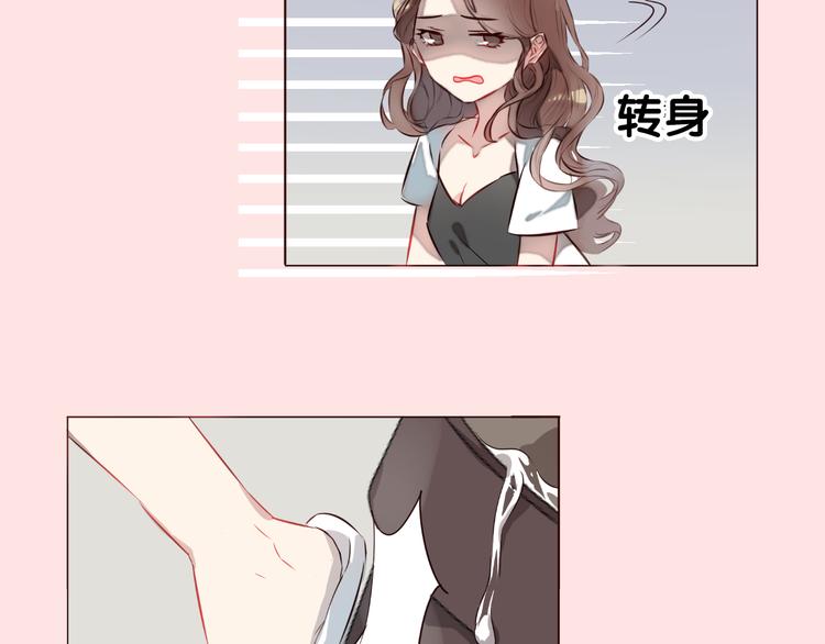 序章 恋爱调教开始！21