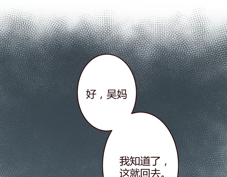 第2话 真爱救援！爷爷病重！85