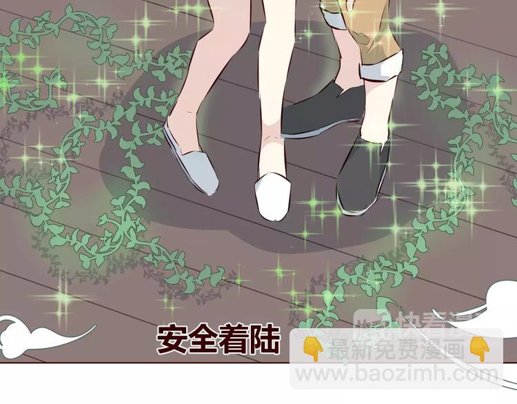 第7话 我才是你的守护神81