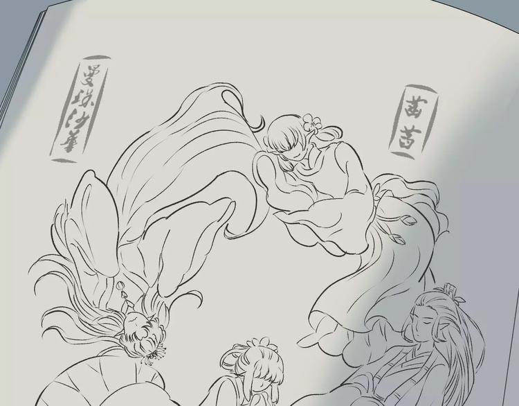 第8话 回到古代救爷爷107