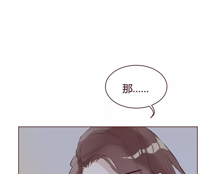 第8话 回到古代救爷爷75