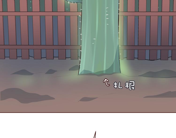 第5话 冒牌货25