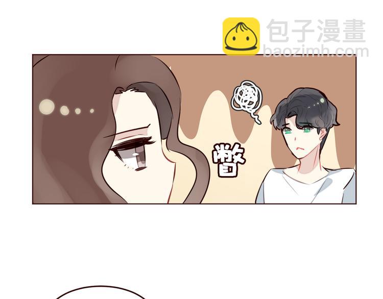 第3话 形象大改造50