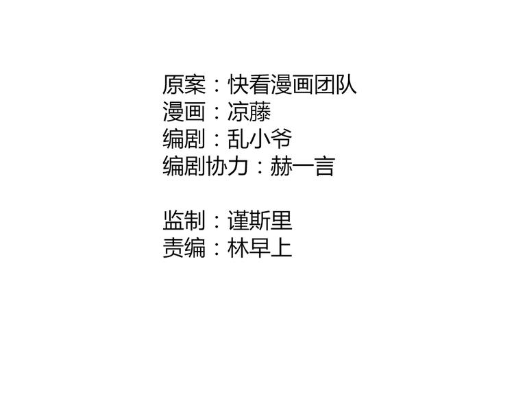 第4话 仙人掌能洗澡吗？1