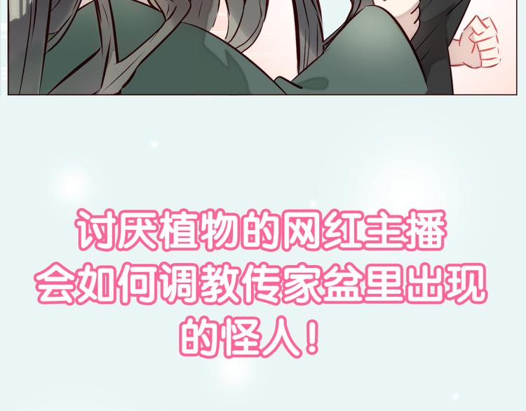 序章 恋爱调教开始！51