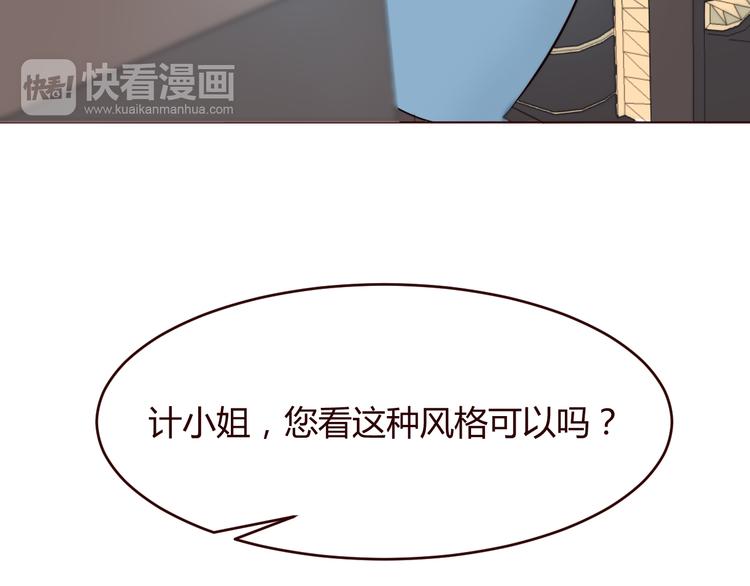 第3话 形象大改造32