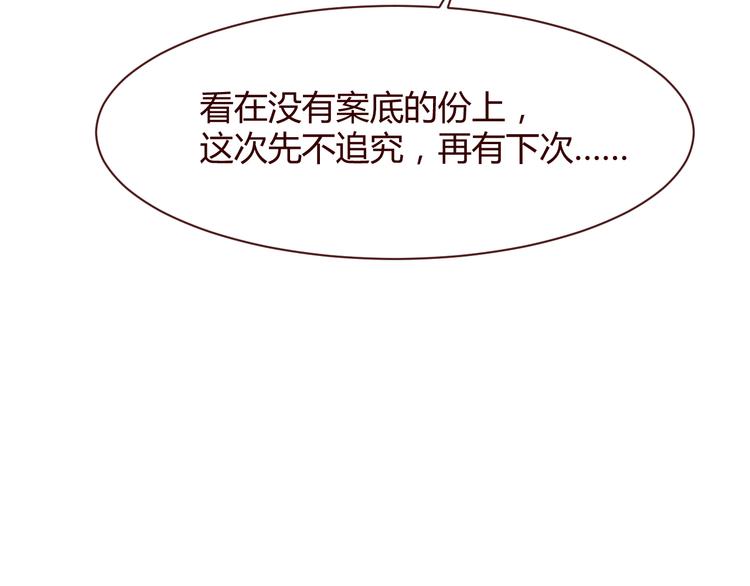 第4话 仙人掌能洗澡吗？20
