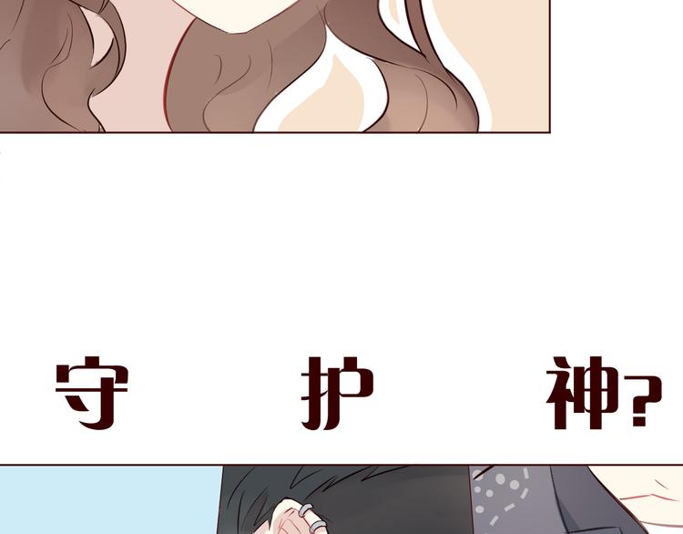 第6话 真男主登场！83