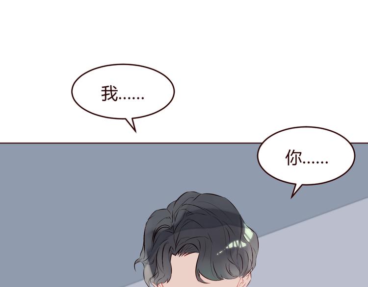 第3话 形象大改造122