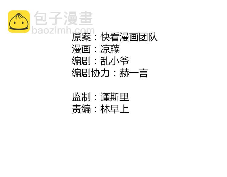 第7话 我才是你的守护神1