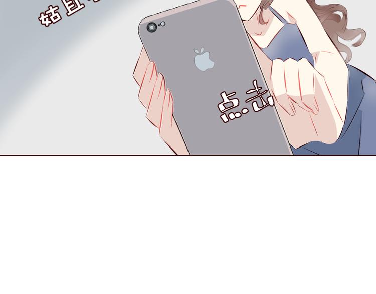 第5话 冒牌货52