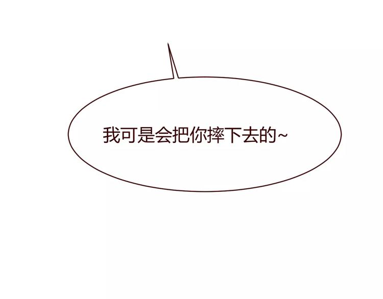 第9话 守护神的真实身份竟然是……5
