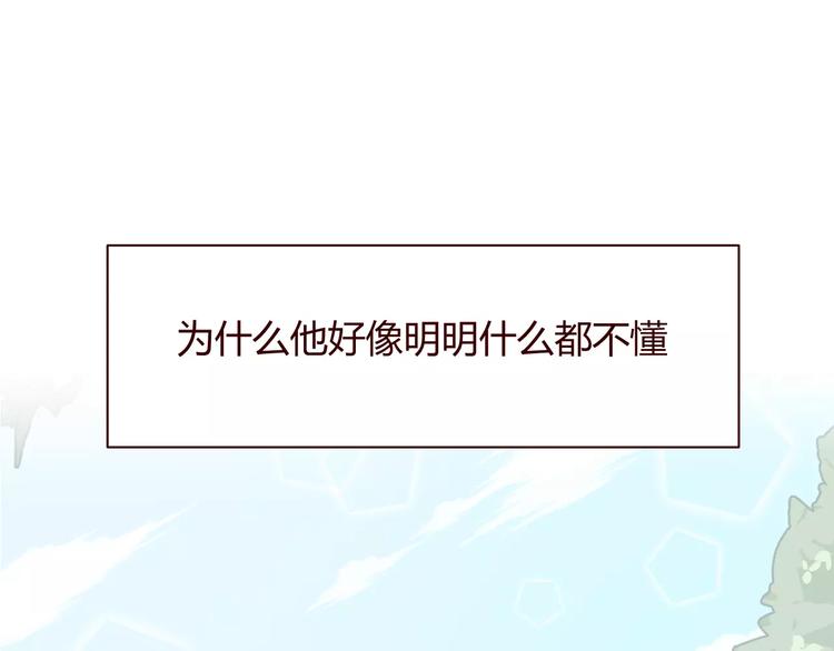第8话 回到古代救爷爷45