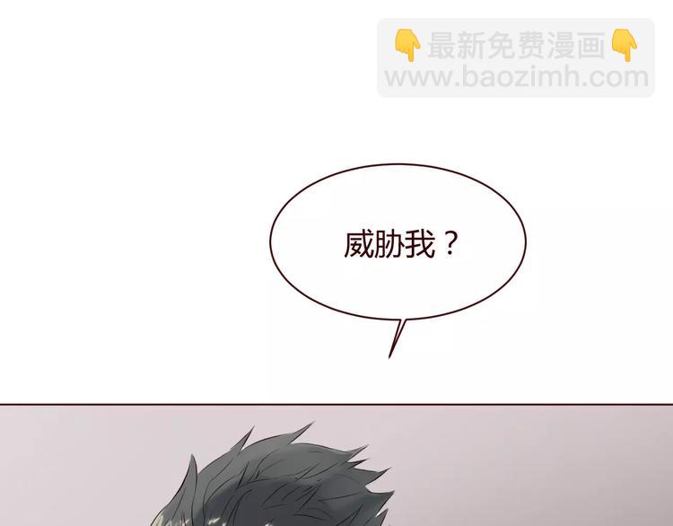 第7话 我才是你的守护神15