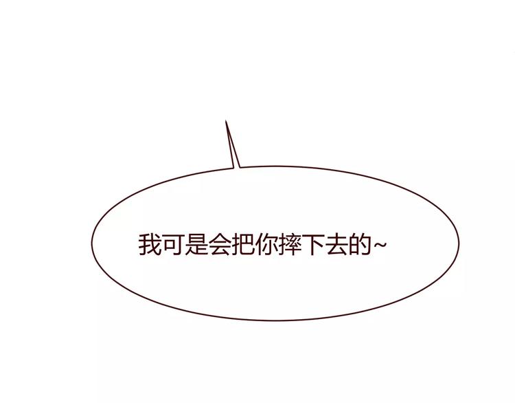 第8话 回到古代救爷爷150