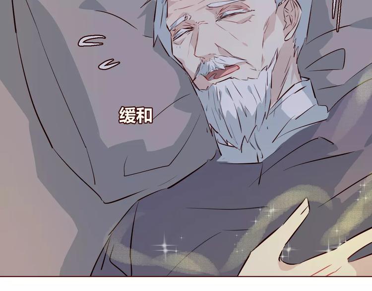 第8话 回到古代救爷爷81