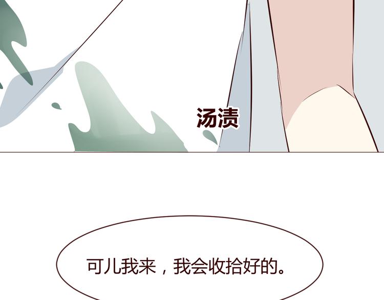 第4话 仙人掌能洗澡吗？88