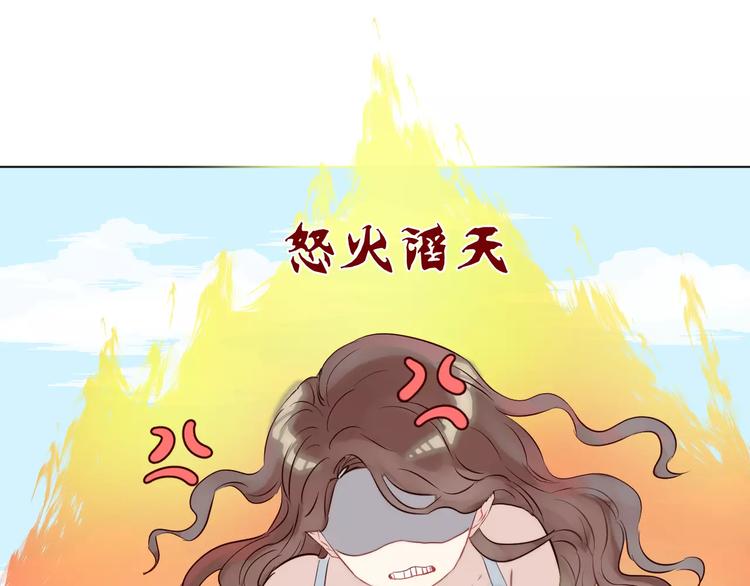 第9话 守护神的真实身份竟然是……38