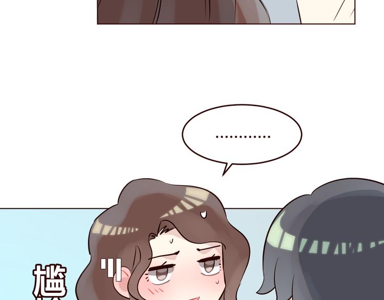 第3话 形象大改造87