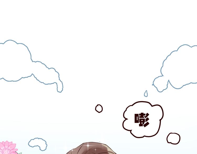 第3话 形象大改造89